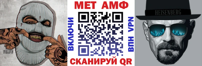 АМФЕТАМИН 97% Горно-Алтайск