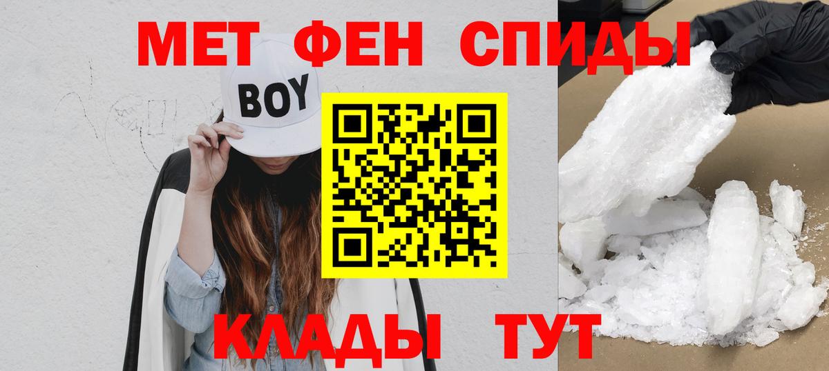Амфетамин VHQ Горно-Алтайск