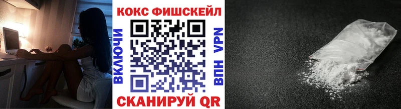 мега   Горно-Алтайск  Кокаин Колумбийский 