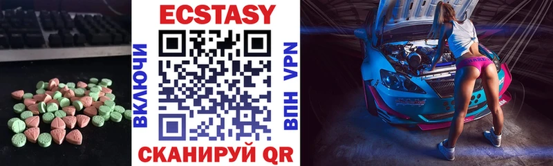 Ecstasy Philipp Plein  закладки  darknet какой сайт  Горно-Алтайск 