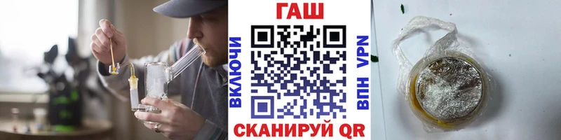 кракен   Горно-Алтайск  ГАШ Cannabis 
