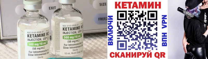 Кетамин ketamine  Горно-Алтайск 