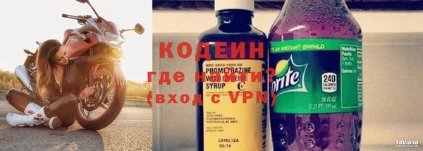 мяу мяу кристалл Бородино