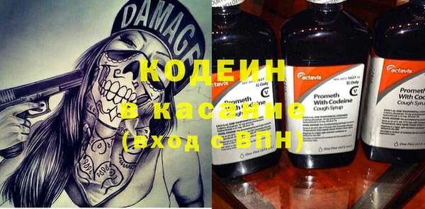 мяу мяу кристалл Бородино