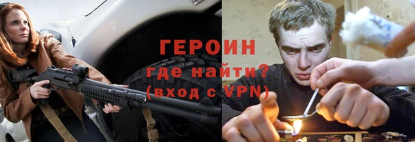 мяу мяу кристалл Бородино