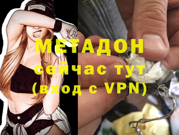 дистиллят марихуана Белоозёрский