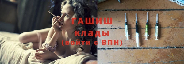 твердый Бугульма