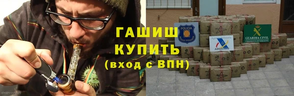 меф Бронницы