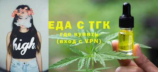 твердый Бугульма