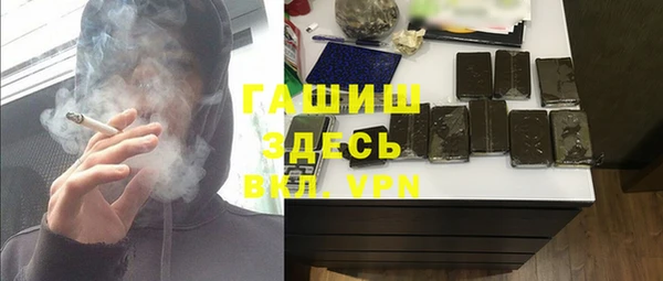 твердый Бугульма