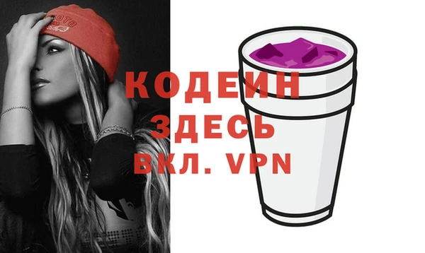твердый Бугульма