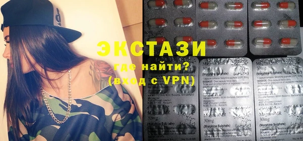 меф Бронницы