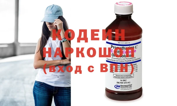 мяу мяу кристалл Бородино