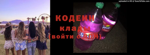 меф Бронницы