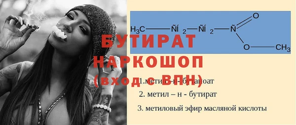 твердый Бугульма
