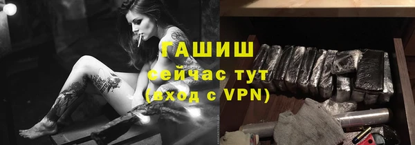 твердый Бугульма