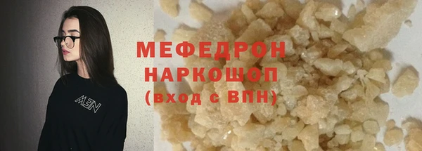 твердый Бугульма