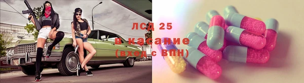 мяу мяу кристалл Бородино