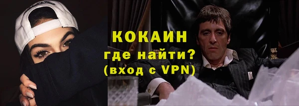 меф Бронницы