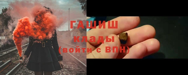 меф Бронницы