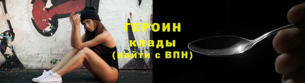 твердый Бугульма