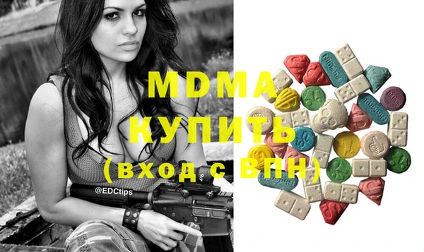 мяу мяу кристалл Бородино