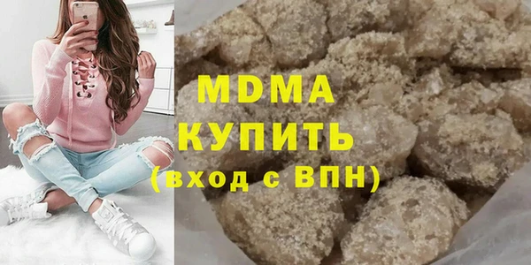 меф Бронницы