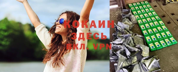 меф Бронницы