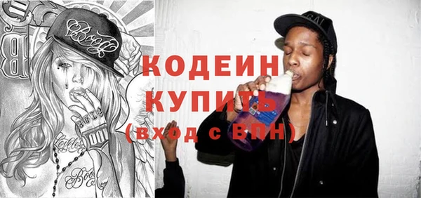 меф Бронницы