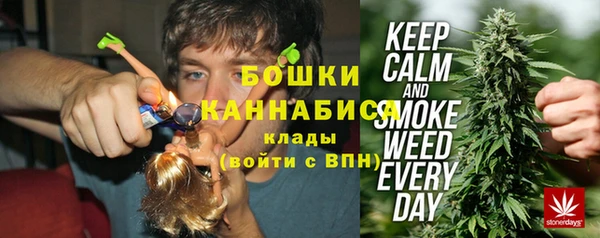 меф Бронницы