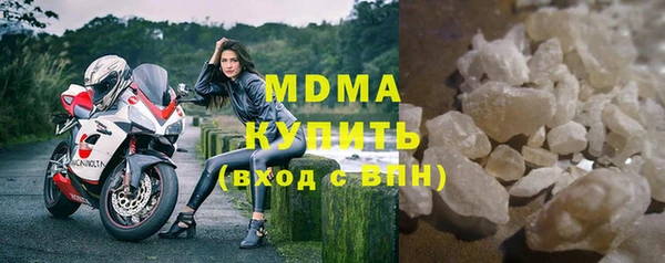 меф Бронницы