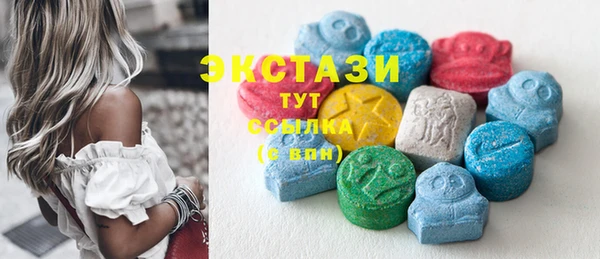 мяу мяу кристалл Бородино