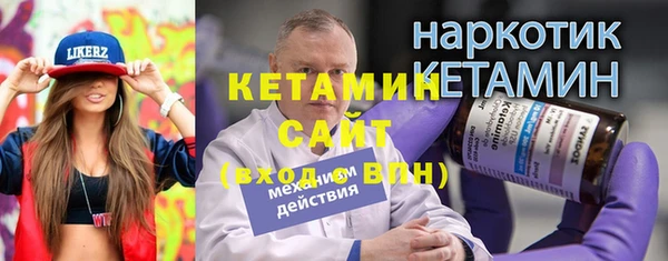 твердый Бугульма