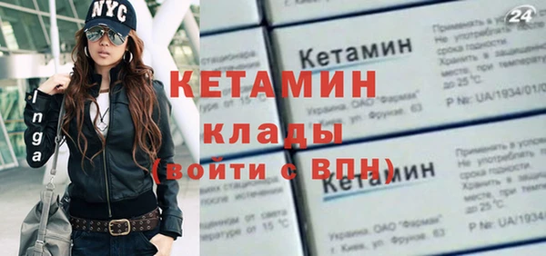 меф Бронницы