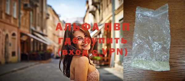 твердый Бугульма