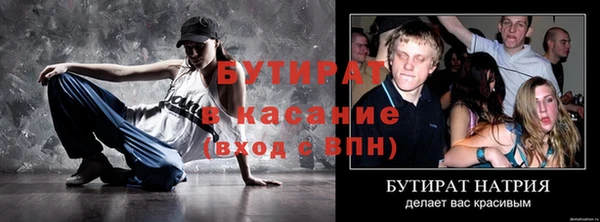 твердый Бугульма