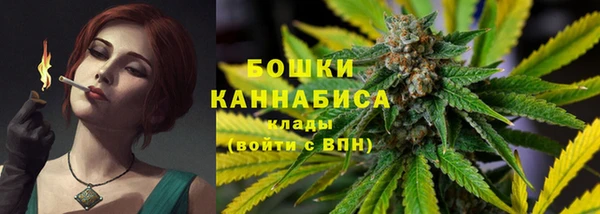 мяу мяу кристалл Бородино