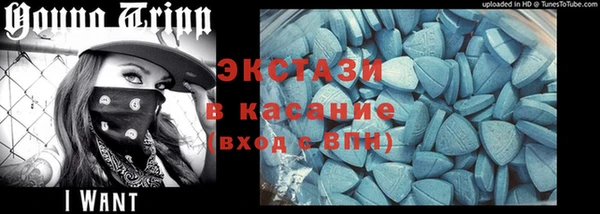 твердый Бугульма