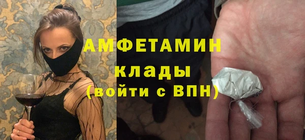 меф Бронницы