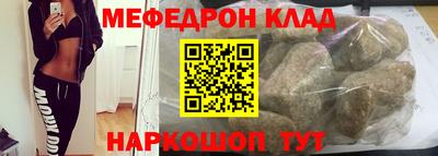 синтетический гашиш Ливны