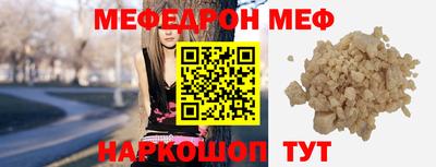 синтетический гашиш Ливны