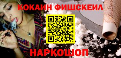синтетический гашиш Ливны