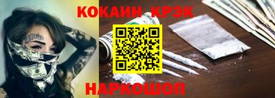 синтетический гашиш Ливны