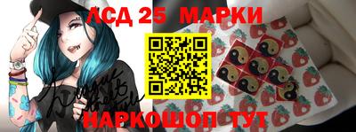 синтетический гашиш Ливны