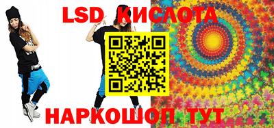 синтетический гашиш Ливны