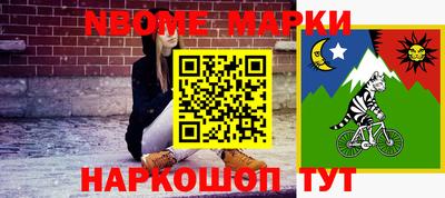 синтетический гашиш Ливны