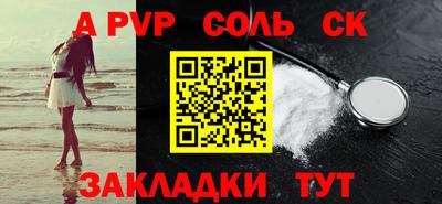 метадон Лесосибирск