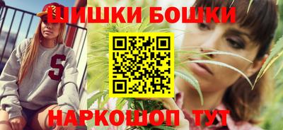 синтетический гашиш Ливны