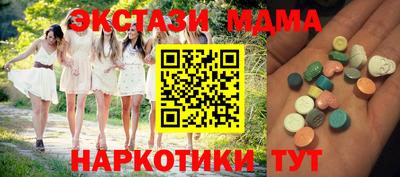 синтетический гашиш Ливны