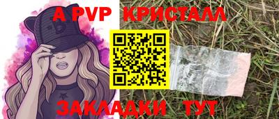 метадон Лесосибирск